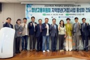 f_250430_보도자료(백석대, 지역 청년 일자리 창출 위한 협력체계 강화)_사진.JPG