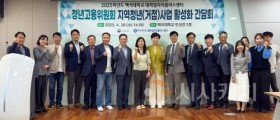 백석대, 지역 청년 일자리 창출 협력체계 강화
