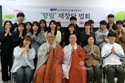 f_순천향대 불교동아리 향림이 재창단 법회 후 단체 기념촬영을 하고있다..jpg