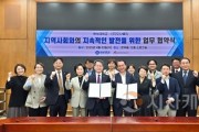 f_250430_보도자료(백석대, ㈜모나밸리와 지역사회 지속 발전 위한 업무협약 체결)_사진.JPG