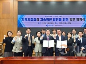 f_250430_보도자료(백석대, ㈜모나밸리와 지역사회 지속 발전 위한 업무협약 체결)_사진.JPG