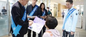 진료비 영수증 통한 개인정보 유출 방지 및 악용 차단