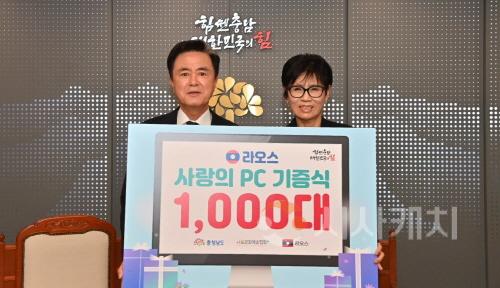 [크기변환]사본 -라오스_사랑의_컴퓨터_기증.jpg