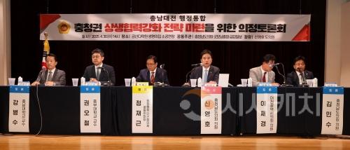 f_250430_충청권 상행협력강화 전략 마련을 위한 의정토론회 (1).JPG