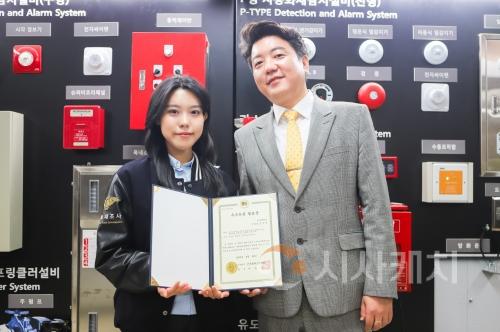 f_정서진 연구원(좌)과 김시국 교수(우)가 수상 후 기념촬영을 하고 있다.jpg