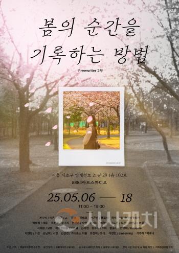 [크기변환]KakaoTalk_20250501_174223807.jpg