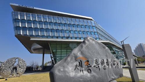 세종500--.jpg