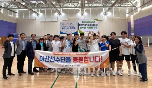 f_보도자료(아산교육지원청, 제19회 전국장애학생체육대회 참가 선수 훈련 격려 방문)1.jpeg
