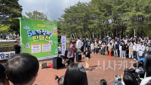 [크기변환][사진2] 25.05.08. 충남 기업 판로에 활력을 더했다! ‘5월 가정의 달 판매전’성황리 종료(수정).jpg