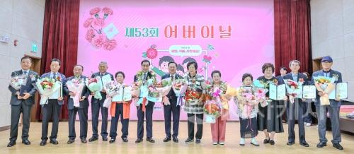 f_2._대전시__제53회_어버이날_기념행사_개최-1.jpg