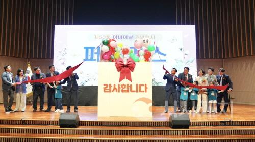 [크기변환]노인복지과(제53회 어버이날 기념행사) (3).jpeg