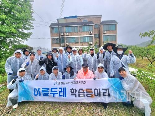 f_보도자료(아산교육지원청, 지방공무원 학습동아리 농촌 일손 돕기 봉사활동)1.jpeg