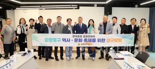 f_250509_성경전래지 마량포구 축제 연구모임 (1).JPG
