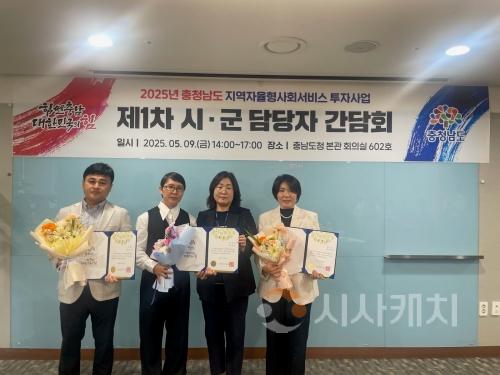 f_지역자율형사회서비스투자사업_시군간담회.jpg
