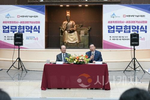 [크기변환]왼쪽부터 최홍식 세종대왕기념사업회 회장, 최민호 시장2(한글문화도시과).JPG