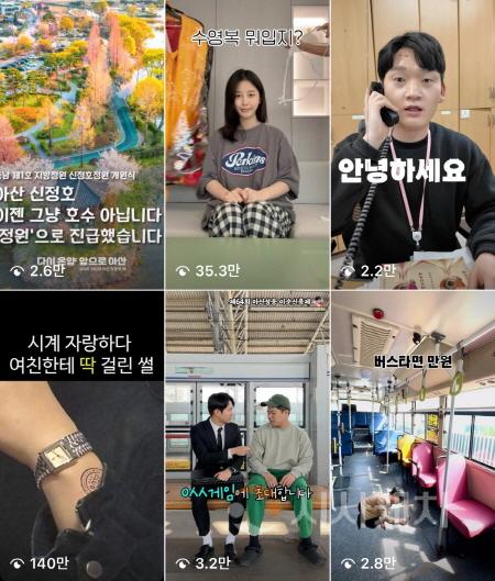 [크기변환]1.아산시 SNS, ‘시민 디지털 소통 1번지’ 자리매김(3).jpg