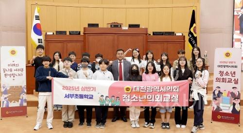 batch_2025.05.12(대전광역시의회 청소년의회교실_서부초등학교)-1.jpg