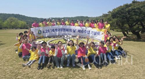 [크기변환]사본 -2. 세계여성평화그룹(IWPG) 글로벌 8국이 ‘제6주년 세계여성평화의 날’을 기념하고 있다..jpg