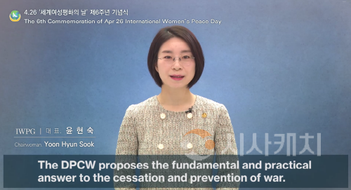[크기변환][크기변환]1. 윤현숙 세계여성평화그룹(IWPG) 대표가 4월 26일 ‘제6주년 세계여성평화의 날’을 맞아 기념사를 하고 있다..png