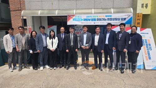 batch_국토부_합동_찾아가는_현장_상담실_1.jpg