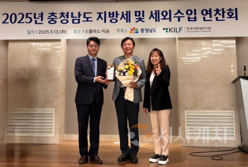 [크기변환]사본 -03. 아산시, 충청남도 지방세정 종합평가 4년 연속 ‘우수기관’ 선정.jpg