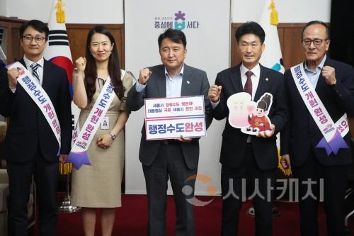 [크기변환]행정수도_완성_100만인_서명2.jpg
