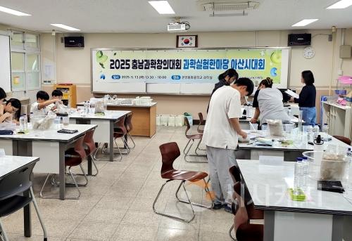 f_보도자료(아산교육지원청, 2025 충남과학실험한마당 아산시대회 개최)1.jpg