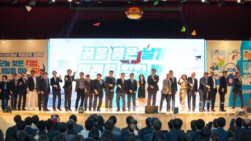 f_사진1_2025 충남 직업교육 한마당 운영.JPG
