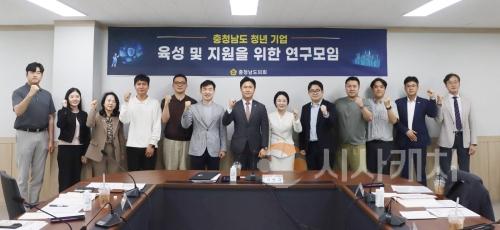 f_250514_충청남도 청년 기업 육성 및 지원을 위한 연구모임 (1).jpeg