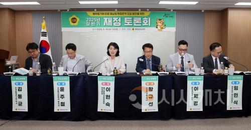 f_250514_충남도의회 2025년 재정 토론회 (1).JPG
