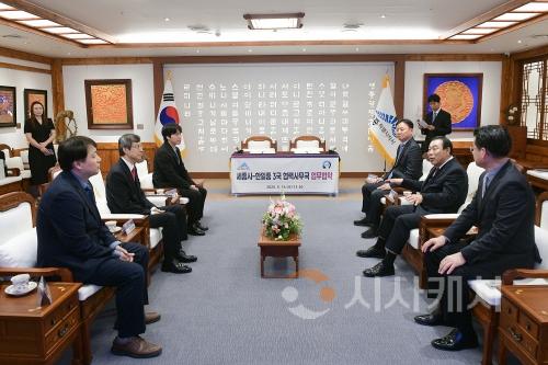f_250514_한일중_3국_협력사무국_MOU(대외협력담당관)1.jpg