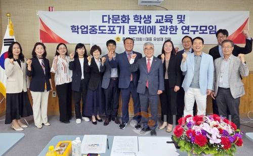 f_250514 다문화 학생 교육 및 학업중도포기 문제에 관한 연구모임 (1).jpg