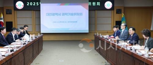 f_1. 대전시, 과학기술진흥종합계획 2025년 시행계획 확정-1.jpg