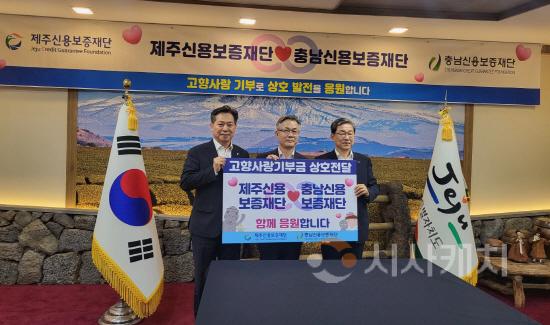 [크기변환]사본 -고향사랑기부금 행사 사진 1.jpg