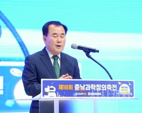 f_사진1_제16회 충남과학창의축전 개최.JPG