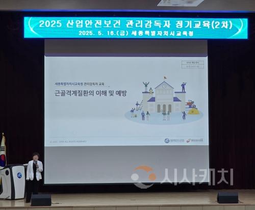 f_산업재해 예방을 위한 관리감독자 정기교육 실시1.jpg