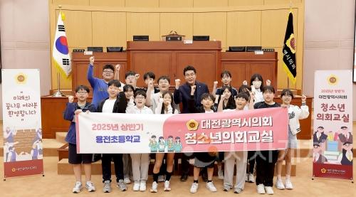 f_2025.05.16(대전광역시의회 청소년의회교실_용전초등학교)-1.jpg