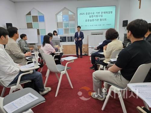 f_2. 대전시, 실증으로 기업은 키우고 공공서비스는 혁신한다1.jpg