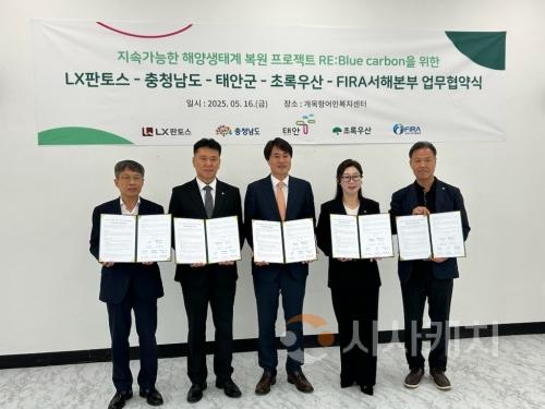 f_민간기업_바다숲_조성사업_투자_업무협약식.jpg