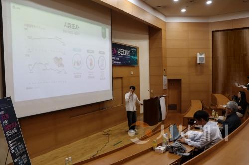 f_사진 2.  제 7회 AI·SW창업아이디어 경진대회에서 참가자가 발표하고 있다.JPG