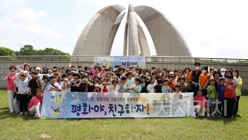 [크기변환]6.제7회 평화사랑 그림그리기 국제대회 참가자 단체사진.jpg