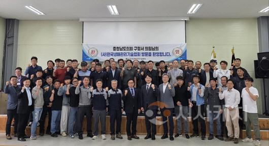 [크기변환]사본 -250519 구형서의원, 냉매관리기술협회 감사패 수여.jpg
