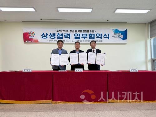 f_수산인_정착_위한_취·창업_역량_강화_맞손_사진_(1).jpeg