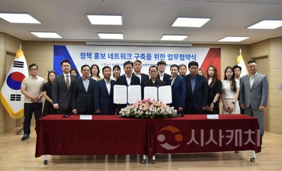 [크기변환]사본 -협약식 사진1.jpg