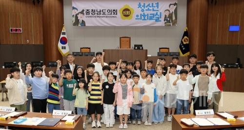 f_250520_청소년 의회 교실 천안 신방초 (1).JPG