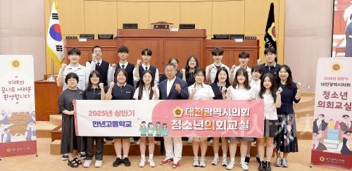 f_2025.05.21(대전광역시의회 청소년의회교실_만년고등학교)-1.jpg