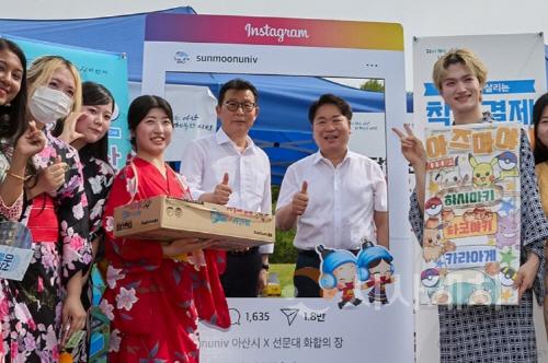 [크기변환]사본 -2. 선문대 축제에 등장한 ‘아산페이’… "유학생도 쓸 수 있어요!” (2).jpg