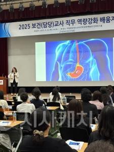 f_1. 천안교육지원청 보건실 다빈도 일반의약훔의 이해와 활용 배움자리 실시 (1).jpg