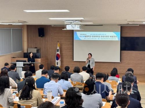 f_사진자료1(충남교육청, 2025 늘봄학교‧방과후학교 현장지원단 배움자리 운영).JPG