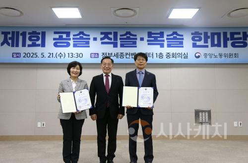 f_1.3솔 한마당(단국대병원 노사 대표).jpg